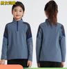 Ropa de Entrenamiento de Fútbol Traje de Ropa Deportiva de Manga Larga para Niños Leggings de Dos Piezas Falsas Ropa de Entrenamiento para Competición Primavera y Otoño para Niños y Niñas
