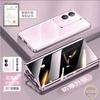 Aplicable nuevo vivo s17 funda magnética king de cristal de doble cara s17pro funda magnética ultradelgada resistente a caídas s17e