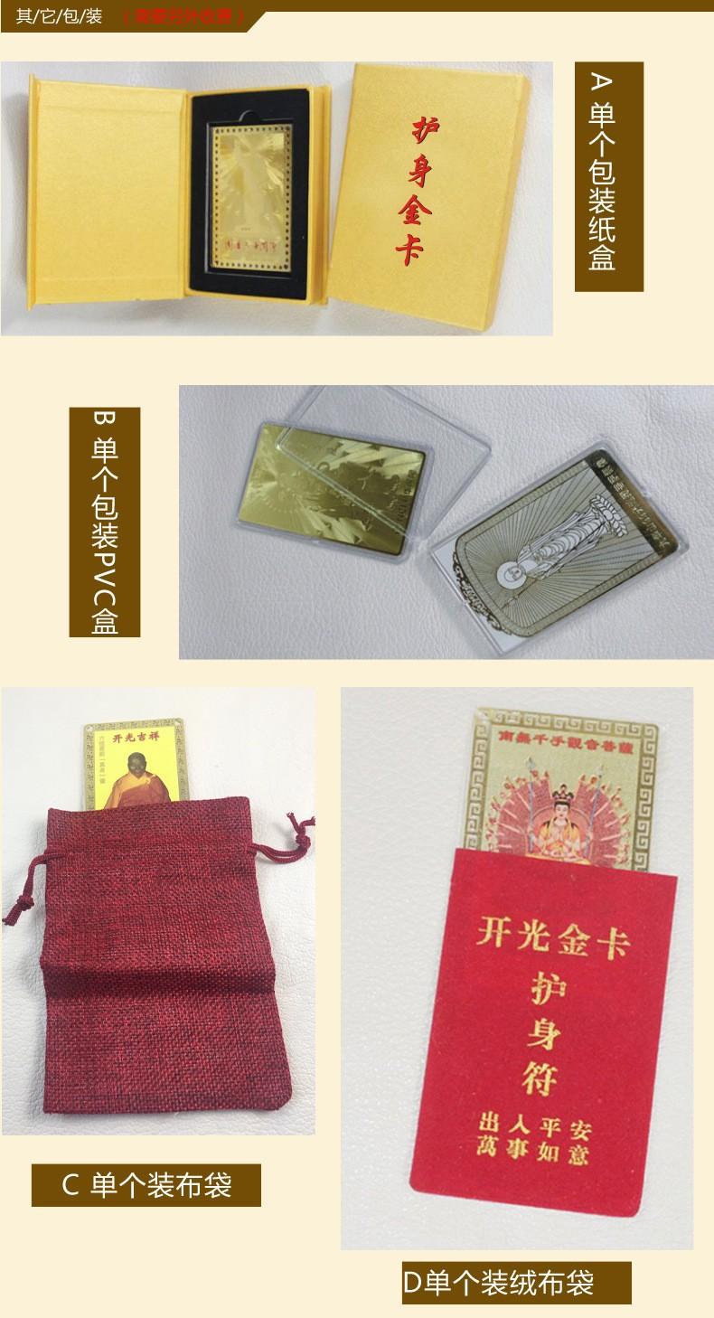 其它包装