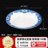Pratos de Melamina 369 para Uso Comercial em Barracas de Rua, Buffets, Restaurantes de Hot Pot de Chongqing, Pratos de Preparo Vintage, Pratos de Acompanhamento