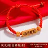 Pulsera de la lista dorada del examen de ingreso a la universidad bendición para el examen del estudiante cuerda roja tejida a mano cada examen pasará la pulsera pequeño regalo