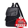 Mochila para Mujer 2024 Nueva de Moda Versátil Versión Coreana Moda Bolso de Mujer de Cuero Suave PU Mochila Escolar de Gran Capacidad