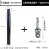 Quilla de acero ligero llave dinamométrica eléctrica enchufe de techo tipo extendido tornillo tuerca hexagonal hueco varilla roscada m8
