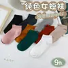 Calcetines Blancos para Hombre Primavera y Otoño Calcetines Deportivos de Dibujos Animados Alienígena Todo Fósforo de Redes Sociales Calcetines de Longitud Media Medias Negras de Pareja