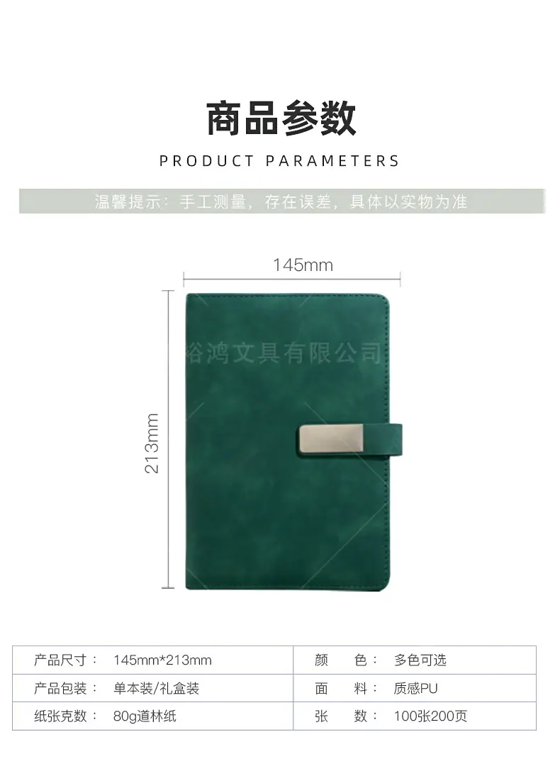 详情页贴片(qiepian)_10.jpg