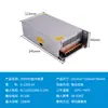 Fuente de Alimentación Conmutada DC de 220V a 12V24V5v 5 Amperios 10a30A60W Volt Tira de LED Caja de Luz Transformador de Monitoreo