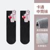 Calcetines Lindos de Gato de Dibujos Animados Ding Ding Dan Huevo para Mujer, Ropa Exterior de Primavera y Otoño, Calcetines Largos de Media Pantorrilla Originales Estilo Japonés Ins