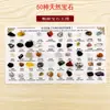 50 Tipos de Minerales de Cristal Natural, Muestras de Piedras Preciosas, Piedras Geológicas para Niños, Piedra en Bruto, Regalos Creativos para Escritorio, Adornos de Estudio