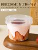 Vaso desechable para pudín, doble capa, para mousse de leche, pastel, gelatina, postre, natillas, caja de embalaje con tapa.