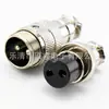 Enchufe de acoplamiento tipo GX16/M16 conector de aviación conector jack enchufe de socket 2 núcleos a 10 núcleos jack