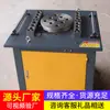 Máquina Plegadora de Varillas GW40 Cobertizo Estrecho de Procesamiento y Caja Móvil de Procesamiento de Varillas Máquina Plegadora de Varillas Tipo Caja