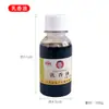 Pintura Cerámica Colorante Aceite Aceite de Incienso Nuevo Color Esmalte Espesante Pigmento Aceite de Alcanfor Color Cerámico Bajo Esmalte Goma de Melocotón