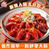 Envío Gratis Condimento para Cangrejos para Uso Comercial y Doméstico, Bolsa de 100g de Condimento Picante con Sabor a Ajo para Camarones, Paquete de Condimento para Cangrejos