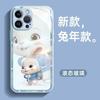 Capa de Celular Apple 16 Novo Modelo Iphone17Promax Vidro Líquido 13 Desenho Animado 14Plus Ano do Coelho 12Pro