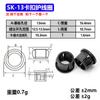En Stock Diyamei Sk-Skt Protector de Cable de Plástico a Presión, Accesorios para Muebles Xingluo, Anillo Protector de Cable de Nylon