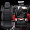 Cojín para asiento de coche especial transfronterizo, funda de asiento de cuero de cobertura completa, universal para cuatro estaciones, cojín de asiento especial, funda de asiento de cuero de verano, cobertura completa