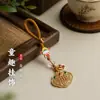 Nueva cadena para teléfono móvil estilo chino, colgante para teléfono móvil, llavero, colgante pequeño, decoración de bolso, accesorio cultural y creativo de alta gama