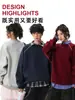 Moletom Sida Lai Edição Especial Costura Contrastante Gola Redonda Masculino Primavera e Outono Novo Par Solto Casual Manga Longa Pulôver Feminino