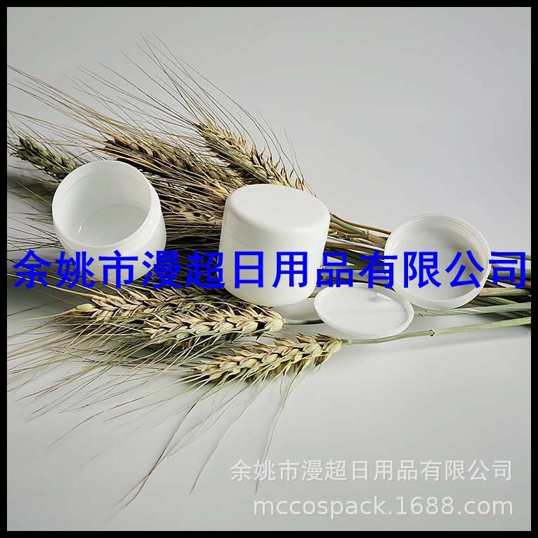 30g圆柱jar 白色 (6).jpg