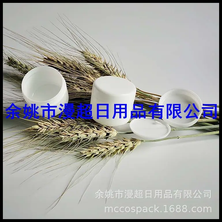 30g圆柱jar 白色 (6).jpg