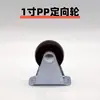 Ligero 1 pulgada PP Muebles Casa de Té Estante de Almacenamiento Ruedas, Silencioso y Resistente al Desgaste