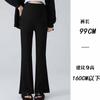 [Personalizado] Ropa de Maternidad de Cintura Alta Sin Cubrir el Vientre Primavera y Otoño Nuevo Talla Grande Aspecto Adelgazante Pantalones de Tiburón Deportivos de Moda Pantalones de Campana