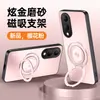 Adecuado para funda de teléfono móvil Vivoy17S4G, simple, todo incluido, moderno, anticaídas, mate, anti huellas dactilares, anti suciedad, con soporte
