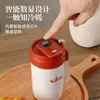 Acero Inoxidable 316 Taza Mezcladora con Pantalla Inteligente de Temperatura Taza Mezcladora de Café Perezosa Agitación Magnética Eléctrica Totalmente Automática