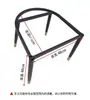 Cadeira de jantar com pés de suporte de metal para uso doméstico, estrutura de cadeira de sala de jantar de luxo leve, suporte de cadeira de toucador, acessórios para cadeira de jantar