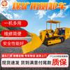 ZhongZhong ZCY60R Máquina Descargadora de Roca Lateral para Mina de Carbón Modelo Completo ZCY60R Máquina Descargadora de Roca Lateral para Mina de Carbón