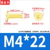 Tornillo Torx de Cabeza Plana Chapado en Oro Oro Tuhao Cabeza Plana Fina CM Tornillo para Laptop M2M3M4M5M6M8