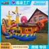 Trampolín Infantil Personalizado Transfronterizo en Forma de Barco Castillo Inflable Comercial con Puesto de Venta Entretenimiento de Escalada Tobogán Pirata Castillo Travieso