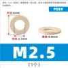 Arandela Plana de Visión Plástico Alta Resistencia Aislante Nylon Arandela Plana Resistente a Ácidos y Álcalis Fuertes y Alta Temperatura M2M3M4M5M6-M16
