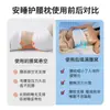 Cinto de suporte para dormir para uso doméstico, travesseiro de cintura para deitar de barriga para cima, suporte de cintura para dormir, suporte para ficar sentado por longos períodos, isolamento térmico e cinto de cintura confortável para dormir