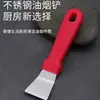 Raspador de degelo para geladeira todo em aço, ferramenta de limpeza multifuncional para piso e freezer de supermercado, ferramenta de degelo para armário de gelo