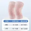 Rodilleras Deportivas Infantiles Nailix Equipo de Protección Profesional Venta al por Mayor Baloncesto Fútbol Niños Correr Anticaída Estilo Delgado Niñas
