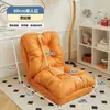 Sofá tatami preguiçoso, popular nas redes sociais, sofá-cama pequeno de dupla dobra para quarto, sofá preguiçoso estilo japonês, de chão para relaxamento no quarto