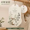 Cartões de Fragrância Personalizados, Cartões de Papel Perfumados para Pendurar no Carro, Cartões de Fragrância para Guarda-Roupa, Brindes Promocionais Personalizados, Personalização em Lote