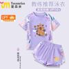 Traje de baño infantil estúpido de capibara Traje de baño para niñas Protector solar Traje de baño dividido grande para niños Nuevo 2025