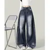 Jeans de mujer para primavera y otoño, estilo retro americano, de cintura alta, lavado degradado, desgastados, estampado de gato, fluidos, pierna recta, pierna ancha