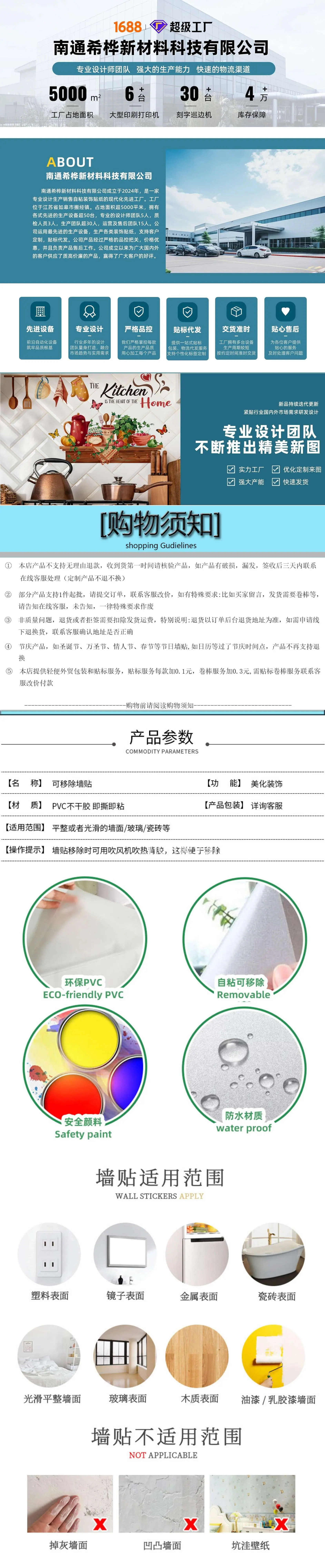 微信图片_20251214095135_2248_1_压缩