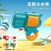 Juguetes para niños Pistola de agua extraíble Cañón de agua poroso Rafting y juego acuático Juguetes de puesto de playa Pistolas de agua de juguete para niños