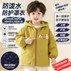 Chamarra de plumón impermeable y resistente a las manchas para otoño e invierno para niños, adecuada para niños mayores, con cierre y diseñada para usar como prenda exterior, tanto para niños como para niñas.