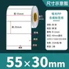 Papel Sintético para Etiquetas Blanco Mate Resistente al Desgarro Impermeable Pegatinas 100 90 80 70 60 50 40 30 en Blanco