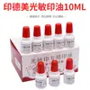 Óleo de impressão fotossensível Indo-Alemão-Americano em quantidade suficiente 10ML com caixa. Produtos genuínos óleo de carimbo fotossensível/óleo de carimbo especial para carimbo