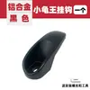 Gancho Frontal para Patinete Eléctrico Adecuado para Patinetes Eléctricos Yadea, Niu y Aima, Gancho Frontal Espesado de Aleación de Aluminio para Asiento