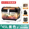 Maletero Trasero Grande para Motocicleta, Maletero de Gran Capacidad para Scooter Eléctrico, Caja de Herramientas Universal para Niu, Aleación No de Aluminio