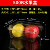 Caja de embalaje desechable para frutas, caja de plástico transparente para alimentos, caja de embalaje para llevar, blíster transparente para frutas y verduras.