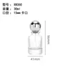 Botellas de Perfume al por Mayor Botellas de Perfume de 30 ml Botellas Recargables con Atomizador Botellas Recargables Pequeñas Tapa de Atomizador Botellas de Vidrio