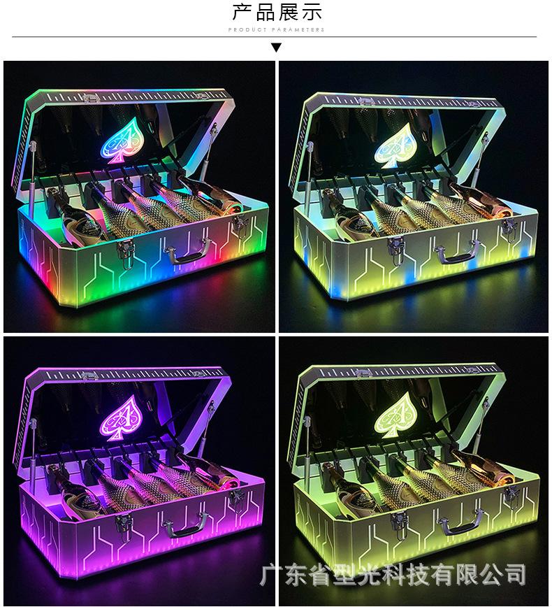 幻彩科技酒箱五支装_03.jpg